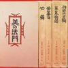 Thumbnail of related posts 009