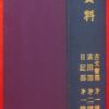 Thumbnail of related posts 015