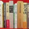 Thumbnail of related posts 092