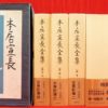 Thumbnail of related posts 062