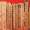 Thumbnail of related posts 151