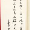 Thumbnail of related posts 012