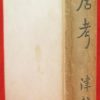 Thumbnail of related posts 014
