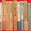 Thumbnail of related posts 172