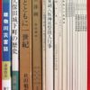 Thumbnail of related posts 040