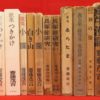 Thumbnail of related posts 189