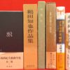 Thumbnail of related posts 028