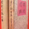 Thumbnail of related posts 185
