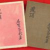 Thumbnail of related posts 032