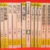 Thumbnail of related posts 118