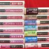 Thumbnail of related posts 118