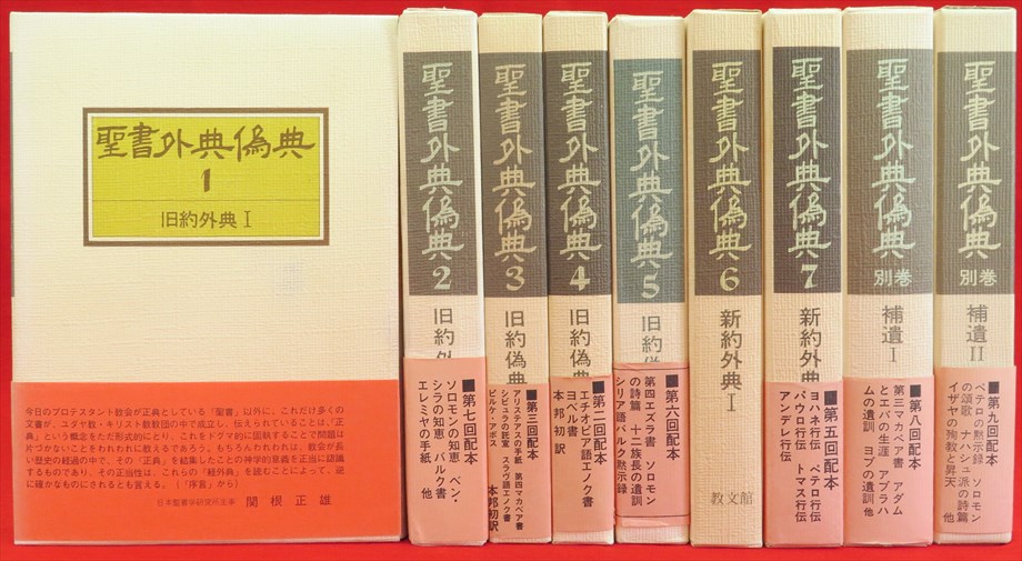 森茉莉全集 全8冊 生誕100年記念限定復刊』など、文学、随筆ほか計56点 ...