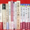 Thumbnail of related posts 058