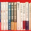 Thumbnail of related posts 053