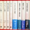 Thumbnail of related posts 181