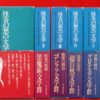 Thumbnail of related posts 096