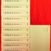 Thumbnail of related posts 088