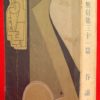 Thumbnail of related posts 081