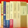 Thumbnail of related posts 061