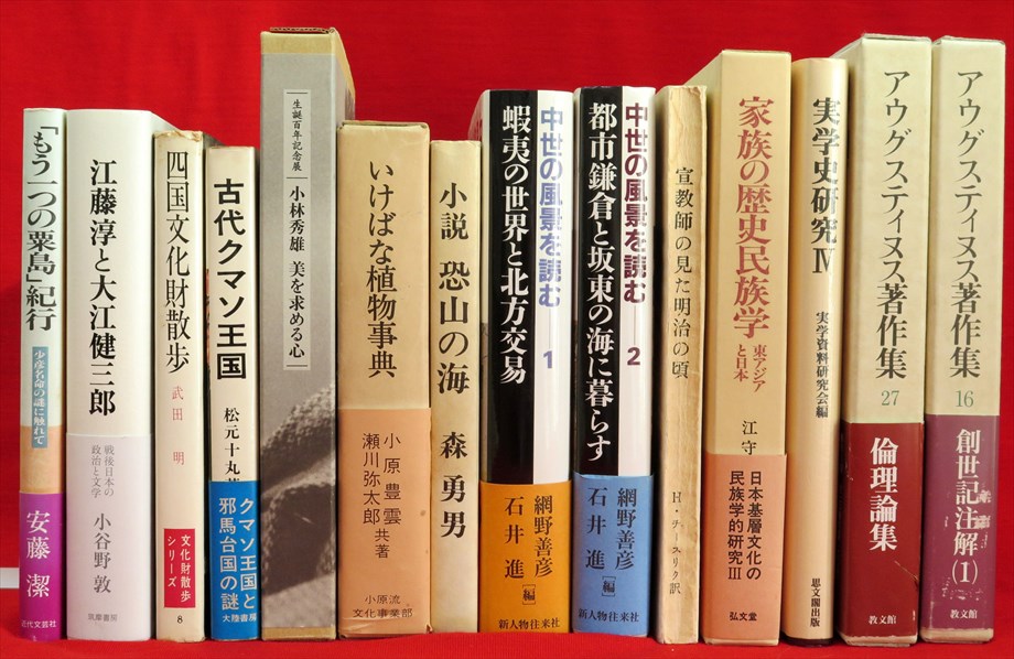 アウグスティヌス著作集 15冊組』など、三島由紀夫関連、講談社