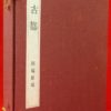 Thumbnail of related posts 169