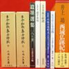 Thumbnail of related posts 143
