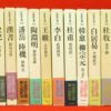 Thumbnail of related posts 041