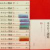 Thumbnail of related posts 007