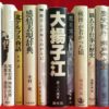 Thumbnail of related posts 119