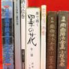 Thumbnail of related posts 042