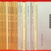 Thumbnail of related posts 116