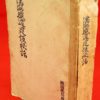 Thumbnail of related posts 018