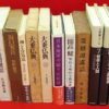 Thumbnail of related posts 017