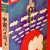 Thumbnail of related posts 100