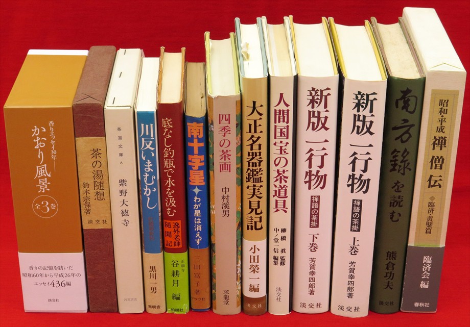 形物香合など、茶道関連ほか計点新入荷商品追加しました   古ほん