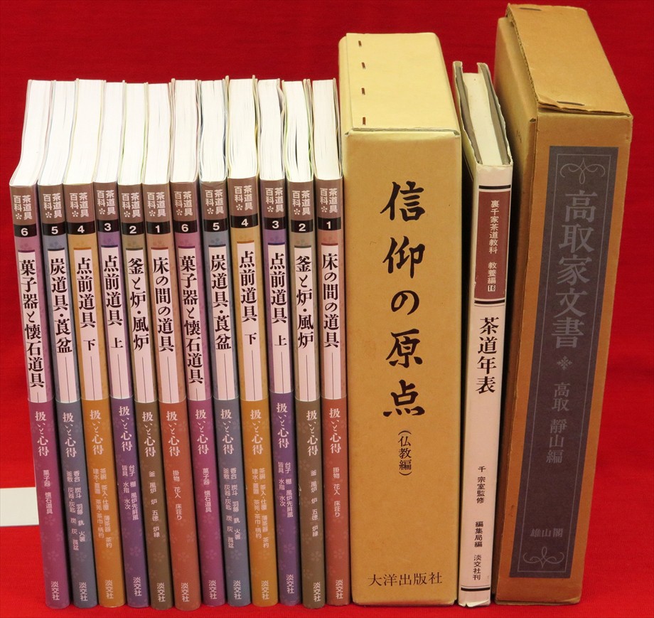 形物香合など、茶道関連ほか計点新入荷商品追加しました   古ほん