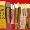 Thumbnail of related posts 162