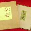 Thumbnail of related posts 147
