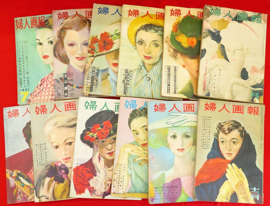 婦人画報 12冊組 など 1950年代ファッション誌 図録ほか計48点新
