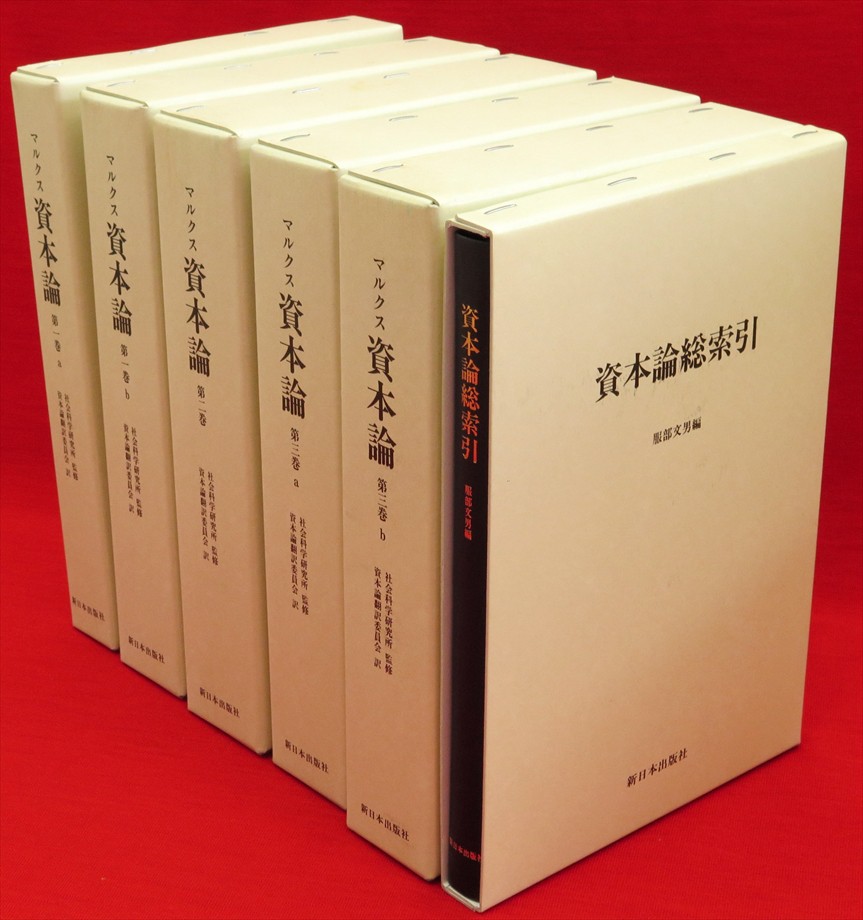 『ブント（共産主義者同盟）の思想　全8冊』など、政治・経済関連ほか計59点新入荷商品追加しました