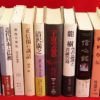 Thumbnail of related posts 106