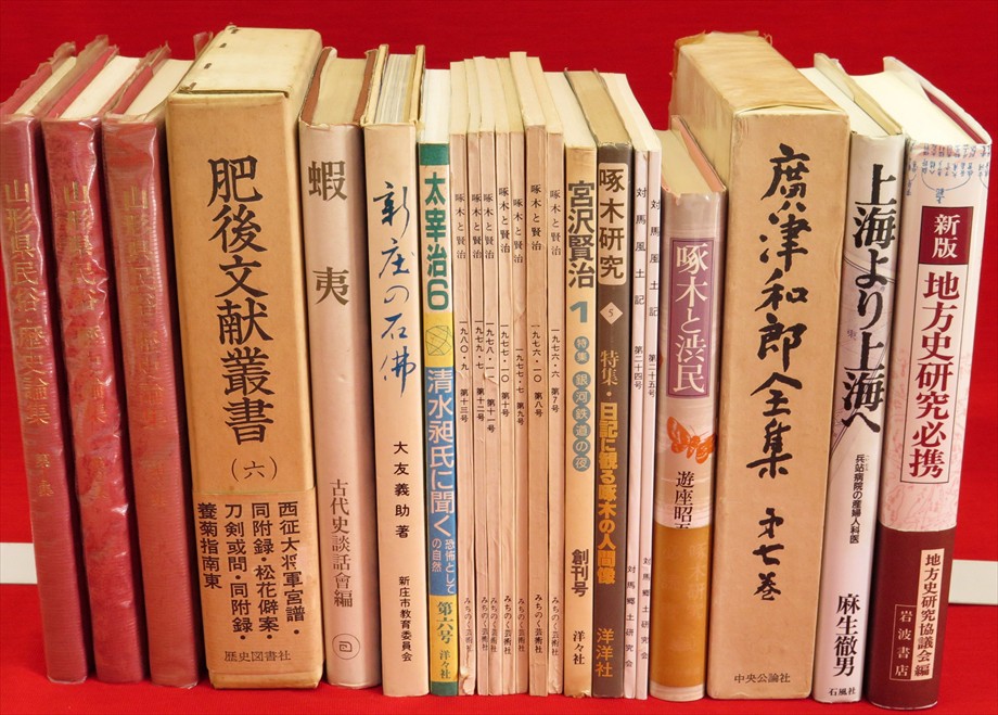 世界ミステリ全集 全18冊』など、書道関連、国訳漢文大成バラほか計58 