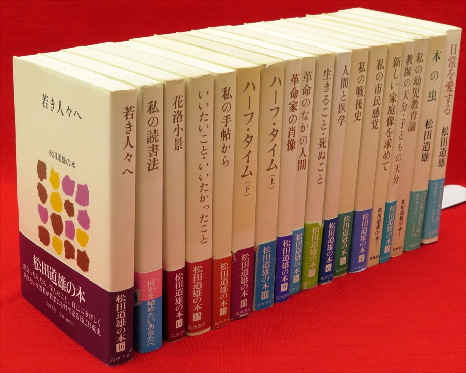 プラトン全集 全16冊』など、教育、文学ほか計52点新入荷商品