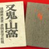 Thumbnail of related posts 143