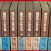 Thumbnail of related posts 030