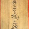 Thumbnail of related posts 055