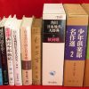 Thumbnail of related posts 105