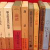 Thumbnail of related posts 176
