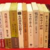 Thumbnail of related posts 055
