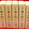 Thumbnail of related posts 098